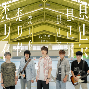 丁度电影淫妇荡乳
