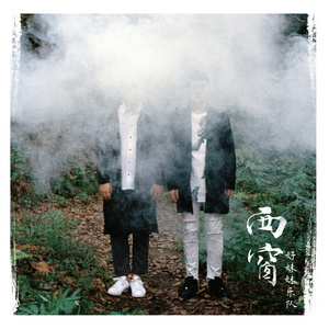 丁度电影淫妇荡乳
